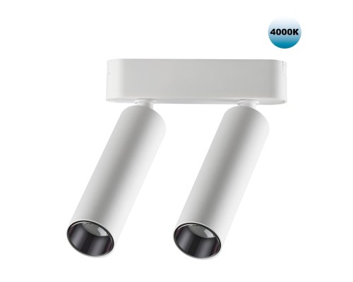 359087 SHINO NT23 048 белый Трековый светильник для низков. шинопровода IP20 LED 4000K 2*7W 48V 1260Лм SMAL