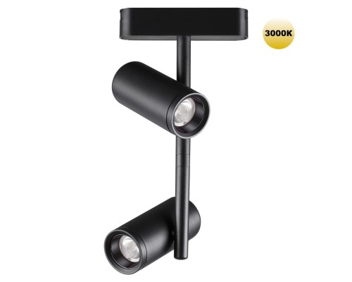 359272 SHINO NT23 051 черный Трековый светильник для низковольтного шинопровода IP20 LED 16W 48V 1360Лм 3000К SMAL