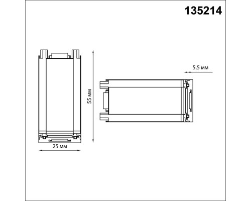 135214 SHINO NT23 043 белый Соединитель с токопроводом 