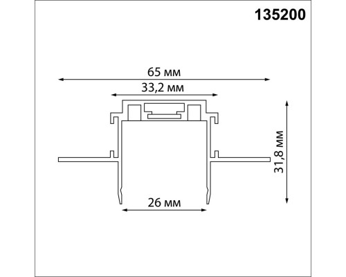 135200 SHINO NT23 044 белый Низковольтный шинопровод для встраиваемого монтажа в ГКЛ 2м IP20 48V SMAL