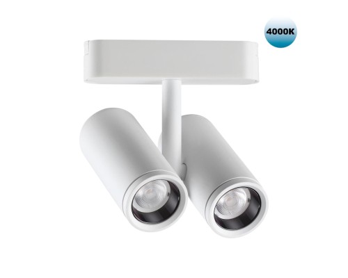 359109 SHINO NT23 051 белый Трековый светильник для низков. шинопровода IP20 LED 4000K 2*8W 48V 1360Лм SMAL