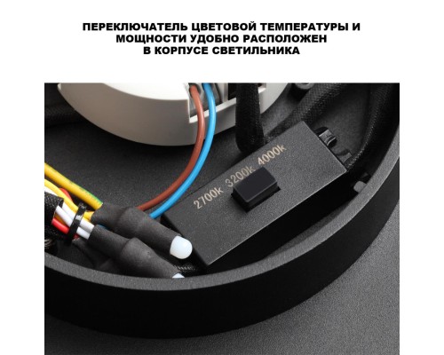 359721 STREET NT25 682 черный Светильник ландшафтный с переключ. цветовой температуры IP65 LED 30W 220-240V 2700К\3200К\4000К VIRTUO