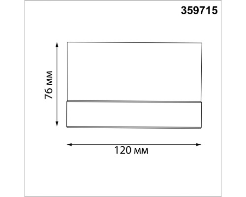 359715 STREET NT25 714 черный Светильник ландшафтный с переключ. цветовой температуры IP65 LED 12W 100-240V 2700К\3200К\4000К ESTIMA