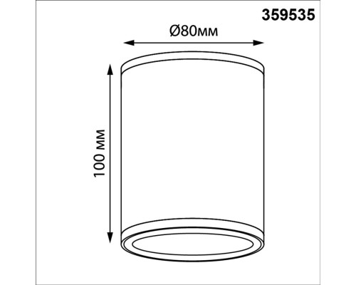 359535 STREET NT25 000 черный Светильник ландшафтный с переключ. цветовой температуры IP65 LED 10W 100-240V 3000К\4000К\6000К TUMBLER