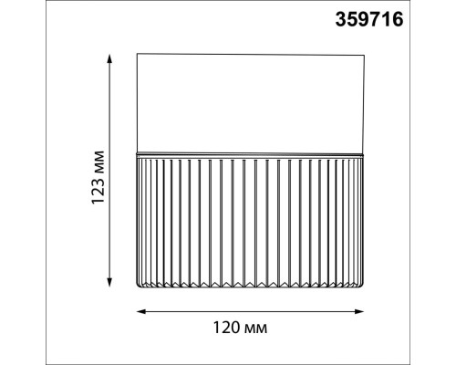 359716 STREET NT25 714 черный Светильник ландшафтный с переключ. цветовой температуры IP65 LED 12W 100-240V 2700К\3200К\4000К ESTIMA