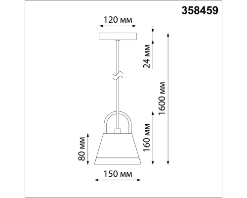 358459 STREET NT21 381 черный Ландшафтный подвесной светильник IP54 LED 4000K 10W 220V GONNA