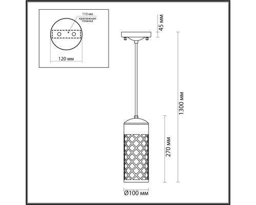 4834/1 NATURE ODL21 567 черный/стекло Ландшафтный светильник-подвес E27 1*60W IP44 DUNES