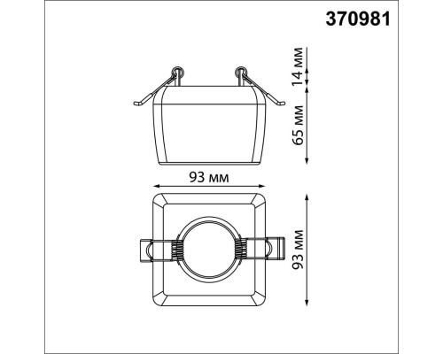 370981 SPOT NT24 000 белый Светильник встраиваемый IP20 GU10 50W 220V YESO