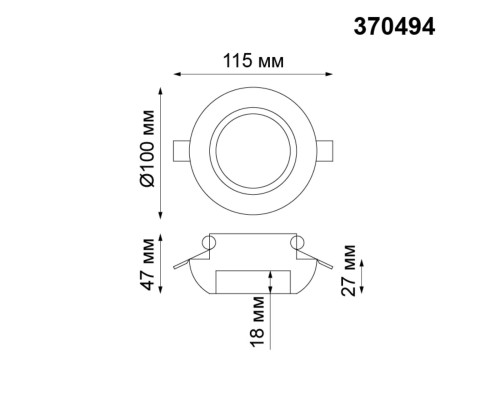 Гипсовый светильник Novotech 370494 Yeso белый GU10 50 Вт