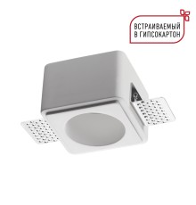 371011 WIR NT25 626  белый Светильник встраиваемый под покраску IP20 GU10 50W 220-240V CAIL