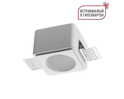 371011 WIR NT25 626  белый Светильник встраиваемый под покраску IP20 GU10 50W 220-240V CAIL