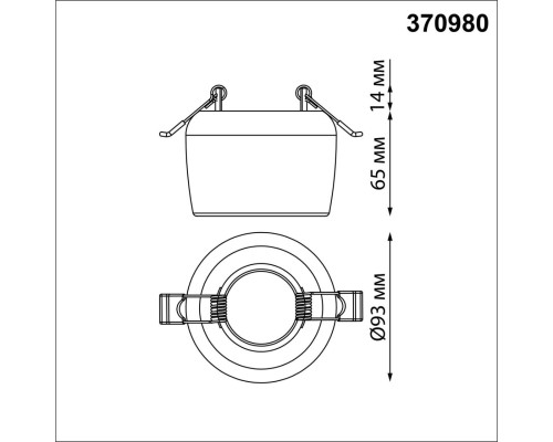 370980 SPOT NT24 000 белый Светильник встраиваемый IP20 GU10 50W 220V YESO