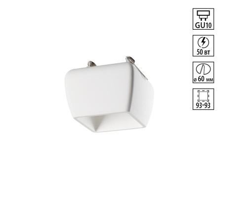 370981 SPOT NT24 000 белый Светильник встраиваемый IP20 GU10 50W 220V YESO