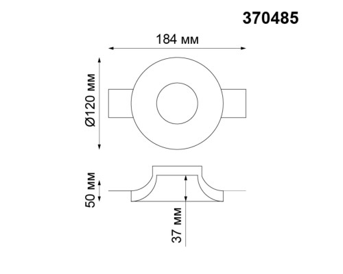 Гипсовый светильник Novotech 370485 Yeso белый GU10 50 Вт