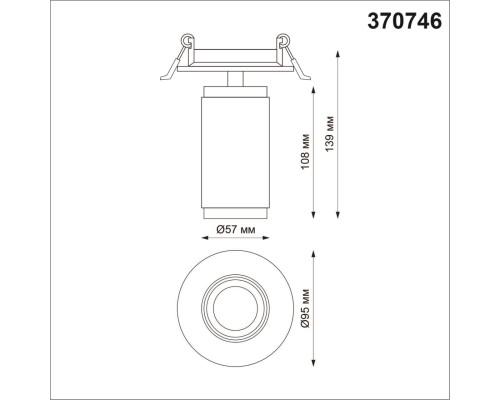 370746 SPOT NT21 250 белый Светильник встраиваемый IP20 GU10 50W 220V MAIS