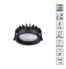 359845 WIR NT25 504 черный Светильник встраиваемый с переключателем цв. температуры IP44 LED 15W 220-240V 2700К\3200К\4000К FLUO