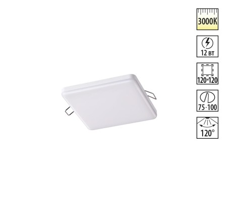 Встраиваемый светильник Novotech 358147 Moon белый LED 12 Вт 3000K