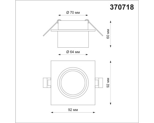 370718 SPOT NT21 208 белый Светильник встраиваемый IP20 GU10 9W 235V LIRIO