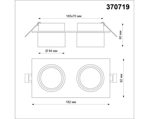 370719 SPOT NT21 208 черный Светильник встраиваемый IP20 GU10 9W 235V LIRIO