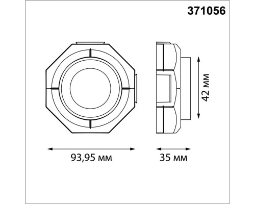 371056 WIR NT26 000 черный Светильник встраиваемый в натяжной потолок IP20 GU10 max.12W 220V VARIO