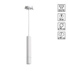 Трековый светильник Novotech Pipe 370402 белый 50 Вт 220V IP20