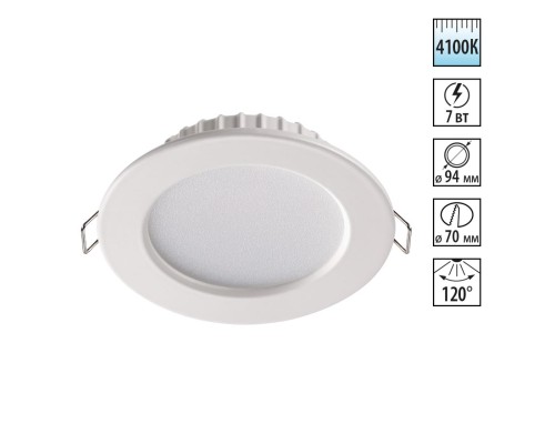 Светильник встраиваемый светодиодный Novotech 358028 Luna белый LED 7 Вт 4100K