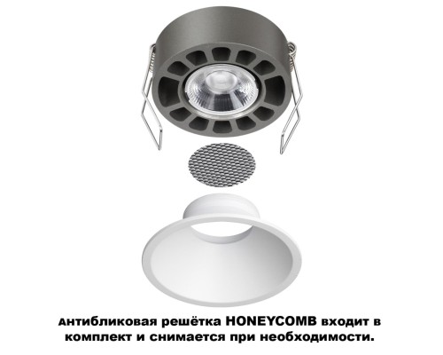 359848 WIR NT25 506 белый Светильник встраиваемый с переключателем цв. температуры IP20 LED 7W 220-240V 2700К\3200К\4000К NOVA