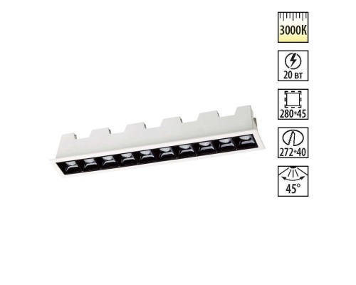 Встраиваемый светильник Novotech Antey 357622 белый/черный 20 Вт 160-265V IP20 3000K