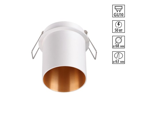 Встраиваемый светильник Novotech 370434 Butt белый GU10 50 Вт