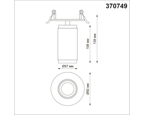 370749 SPOT NT21 309 белый Светильник встраиваемый IP20 GU10 50W 220V MAIS