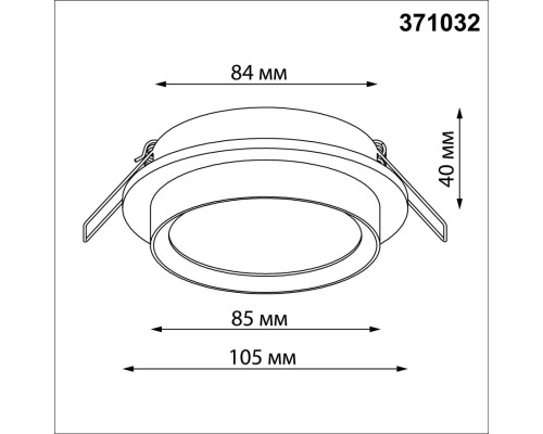 371032 WIR NT25 571 черный Светильник встраиваемый IP20 GX53 12Вт 220-240V LIRIO