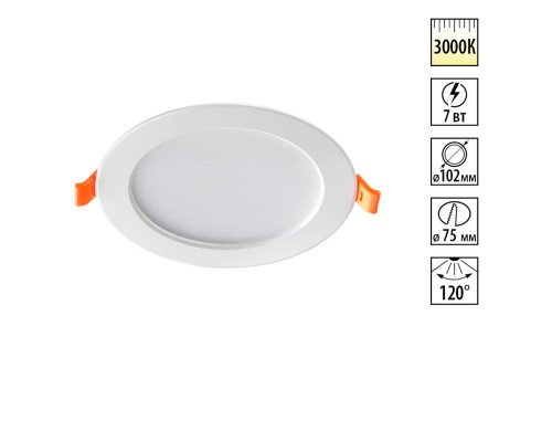 Встраиваемый светильник Novotech Luna 357572 белый 7 Вт 175-265V IP20 3000K