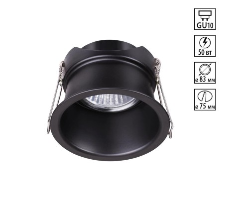 Встраиваемый светильник Novotech 370445 Butt черный GU10 50 Вт