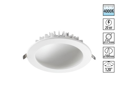 Встраиваемый светильник Novotech 358277 Gesso белый LED 20 Вт 4000K