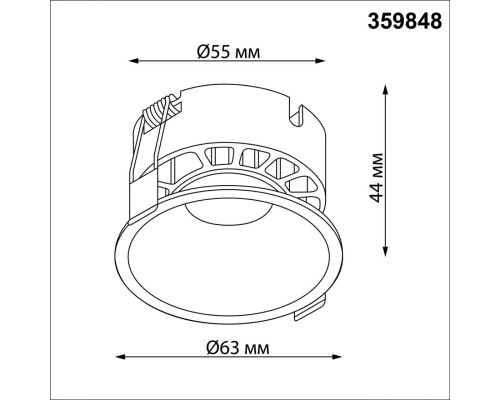359848 WIR NT25 506 белый Светильник встраиваемый с переключателем цв. температуры IP20 LED 7W 220-240V 2700К\3200К\4000К NOVA