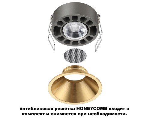 359850 WIR NT25 506 бронза Светильник встраиваемый с переключателем цв. температуры IP20 LED 7W 220-240V 2700К\3200К\4000К NOVA