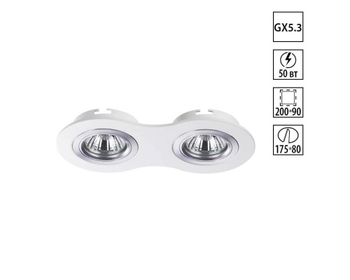 Встраиваемый светильник Novotech Morus 370391 белый 50 Вт 12V IP20