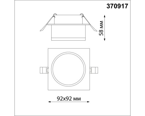 370917 SPOT NT22 белый Светильник встраиваемый IP20 GU10 9W 220V GEM