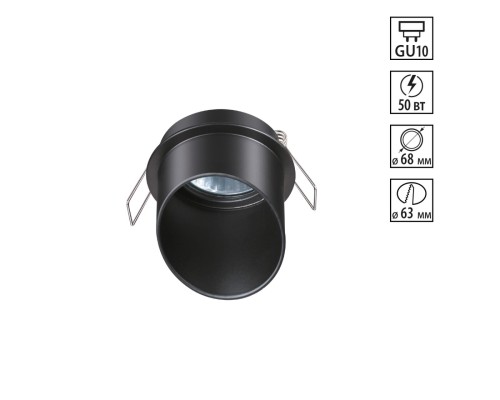 370939 SPOT NT22 черный Встраиваемый светильник IP20 GU10 50W 220V BUTT