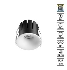 359882 WIR NT26 000 белый Светильник встраиваемый с переключателем цв. температуры IP20 LED 5W 100-265V 3000К/4000К/6000К ECLAT