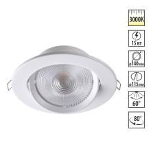 Встраиваемый светодиодный светильник Novotech 357999 Stern белый LED 15 Вт 3000K