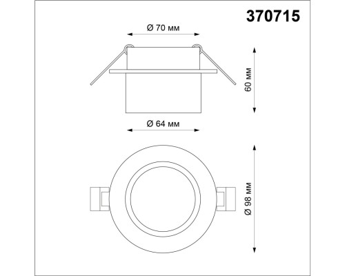 370715 SPOT NT21 208 черный Светильник встраиваемый IP20 GU10 9W 235V LIRIO