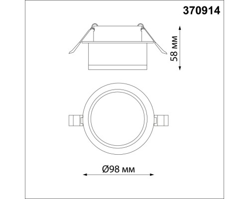 370914 SPOT NT22 черный Светильник встраиваемый IP20 GU10 9W 220V GEM