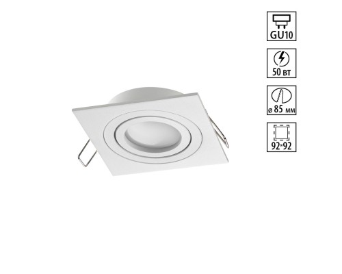 371019 WIR NT25 576 белый Светильник встраиваемый поворотный IP20 GU10 50W 220-240V MORUS