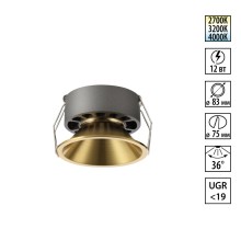 359853 WIR NT25 506 бронза Светильник встраиваемый с переключателем цв. температуры IP20 LED 12W 220-240V 2700К\3200К\4000К NOVA