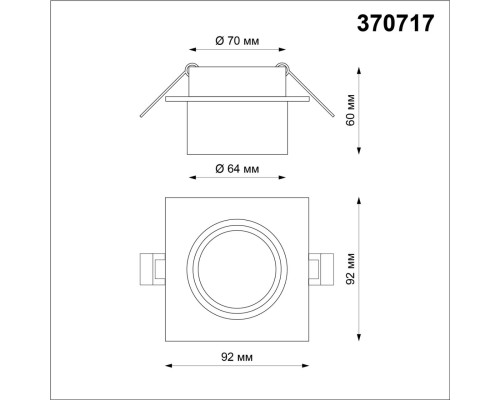 370717 SPOT NT21 208 черный Светильник встраиваемый IP20 GU10 9W 235V LIRIO