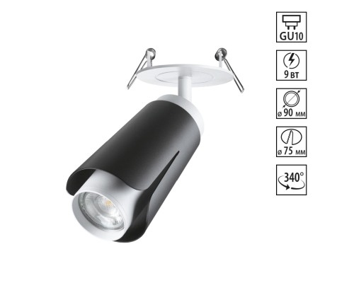 370832 SPOT NT22 черный Светильник встраиваемый IP20 GU10 9W 220V TULIP
