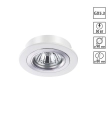 Встраиваемый светильник Novotech Morus 370390 белый 50 Вт 12V IP20