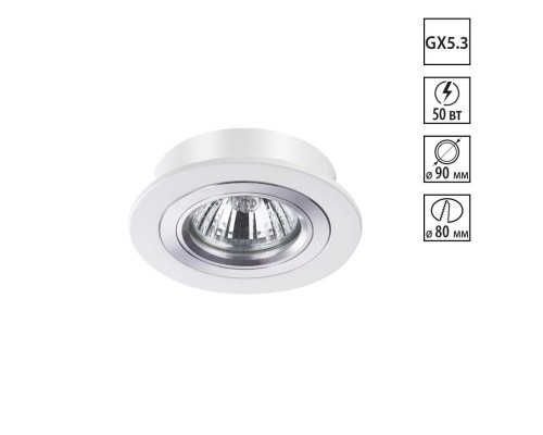 Встраиваемый светильник Novotech Morus 370390 белый 50 Вт 12V IP20