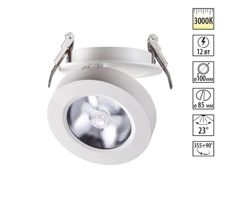 Встраиваемый светодиодный светильник Novotech 357982 Groda белый LED 12 Вт 3000K